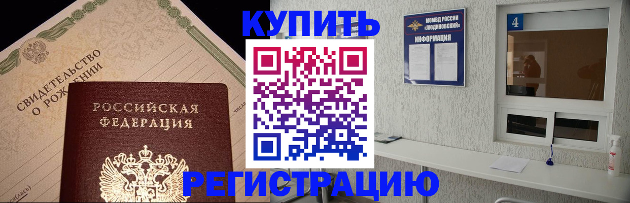 регистрация для дет. сада в Владикавказе