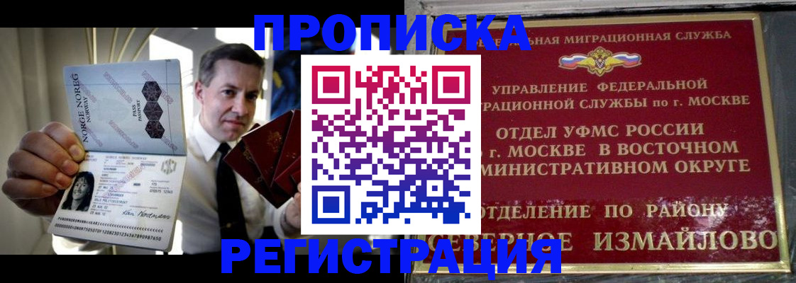 пропишу в квартире в Владикавказе